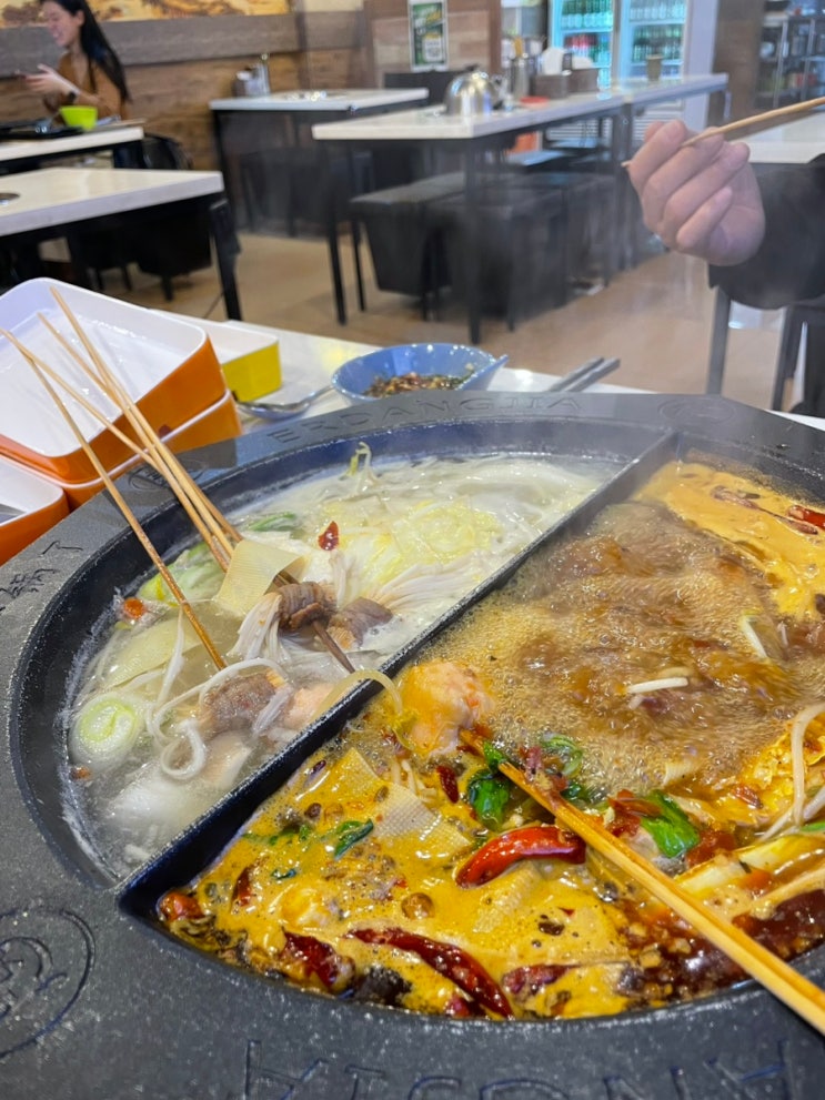 건대 훠궈집 얼땅쟈:) 중국식 샤브샤브, 유일한 돌솥 꼬치 정통 사천식 훠궈집 홍탕백탕
