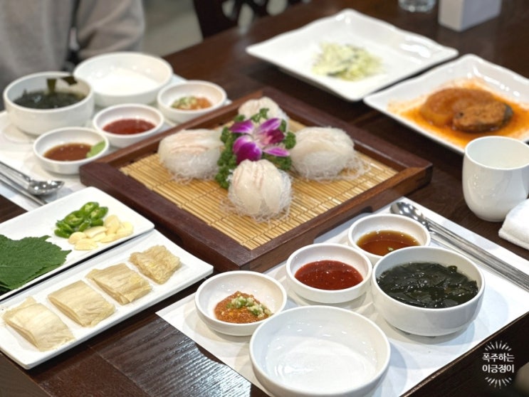  야탑모임장소 좋은 사람들과 후포항 횟집