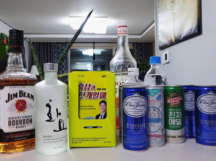 음주가무 좋아하는 우리 부부에게 꼭필요한 진생바이팜 흑삼과 헛개열매"숙취해소제 음주가무 좋아하는 우리 부부에게 꼭필요한 진생바이팜 흑삼과 헛개열매"숙취해소제