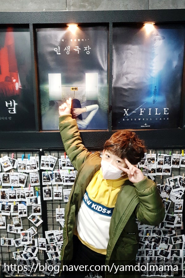  동탄방탈출카페 시그널헌터 동탄점 인생극장 후기!!
