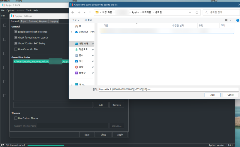 닌텐도 스위치에뮬 PC로 게임하기위한 Ryujinx 키셋팅, 롬파일 추가하기 : 네이버 블로그