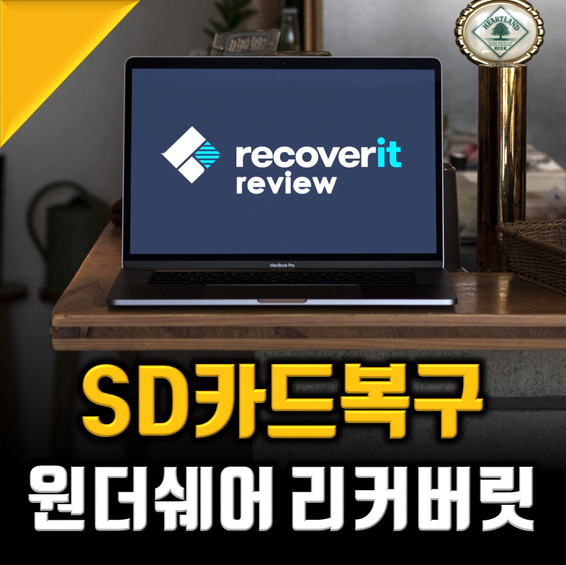외장하드, sd카드 데이터복구 프로그램으로 쉽지 않아요 전문장비가 필요하죠