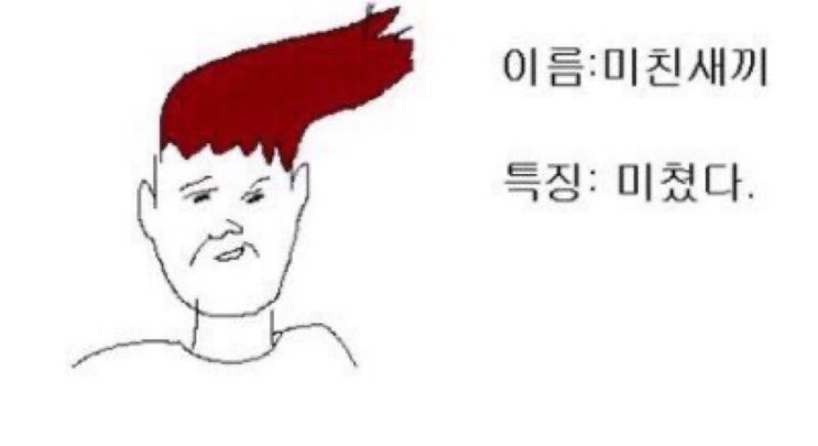  [일상]종교대통합으로 백두산 폭발 막아보자/운동중독자도 화산폭발 앞에선,,...