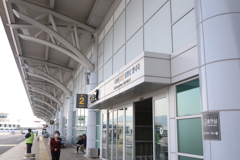 김해공항 국제선 후쿠오카 출국 면세점, 식당정보까지! : 네이버 블로그