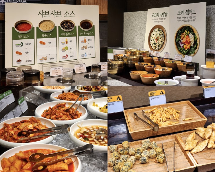 마두역 샤브샤브 뷔페 <로운 샤브샤브 뉴코아 일산점> 런치 2인 이용 후기 마두역 샤브샤브 뷔페 <로운 샤브샤브 뉴코아 일산점> 런치 2인 이용 후기