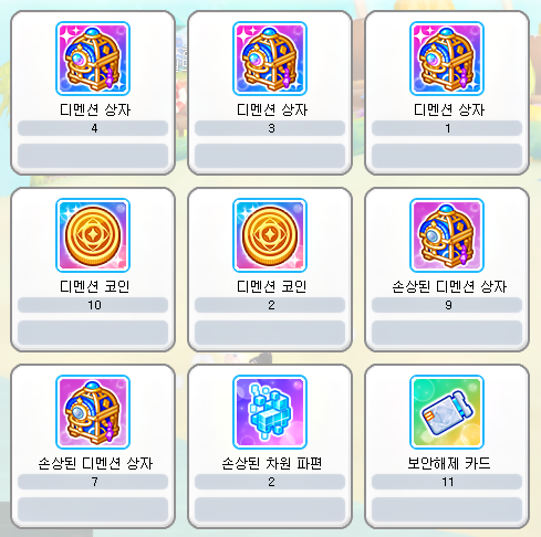  [테런/일상] 우주 여행자 지렁이 / 흑운룡 세트