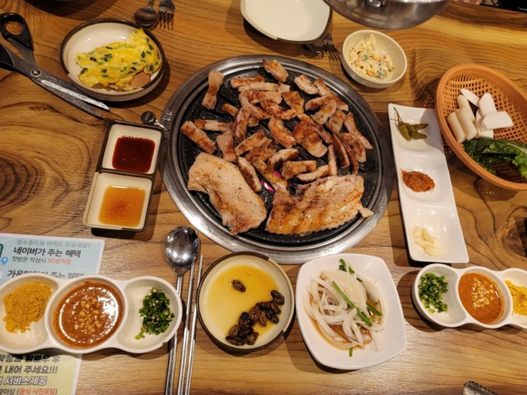  양산 북정동 맛집 가음막창 생막창 생삼겹 껍데기까지 모두 맛있네요