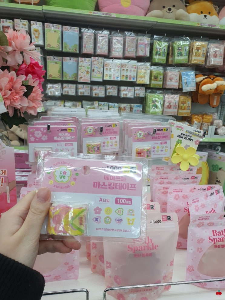  다이소 신상 봄봄시리즈 마테로 다꾸하기
