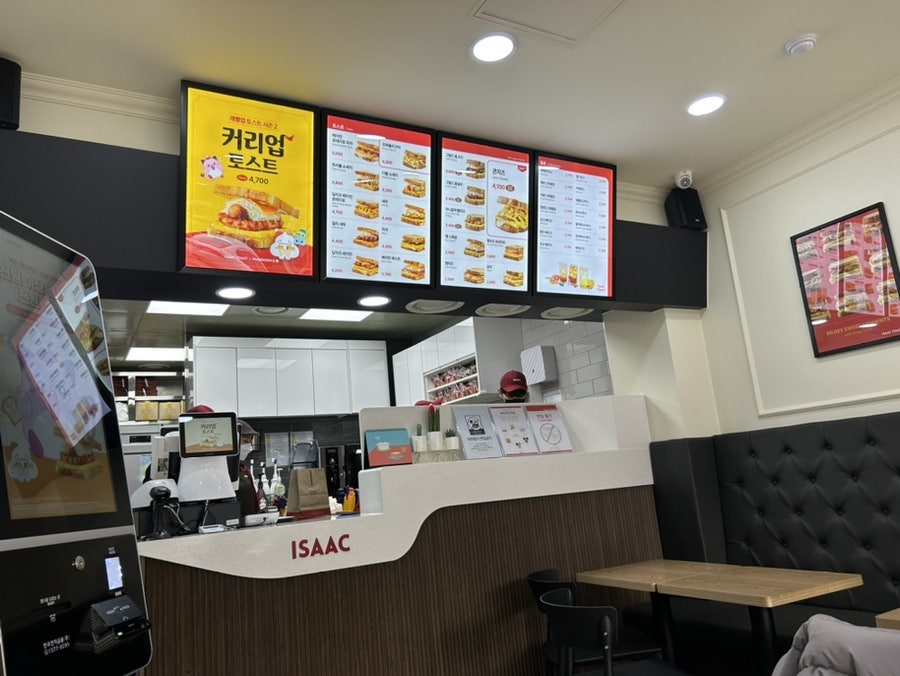 이삭토스트 용인둔전점 사진 4