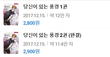 판매중지) 김귤-당신이 있는 풍경 (2/20) 판매중지) 김귤-당신이 있는 풍경 (2/20)