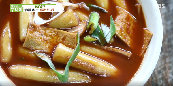  [생방송 투데이] 비행기 타고 날아오게 만드는 서대문구 떡볶이 맛집 정보