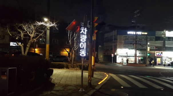  2월 17일자 ITS관련소식