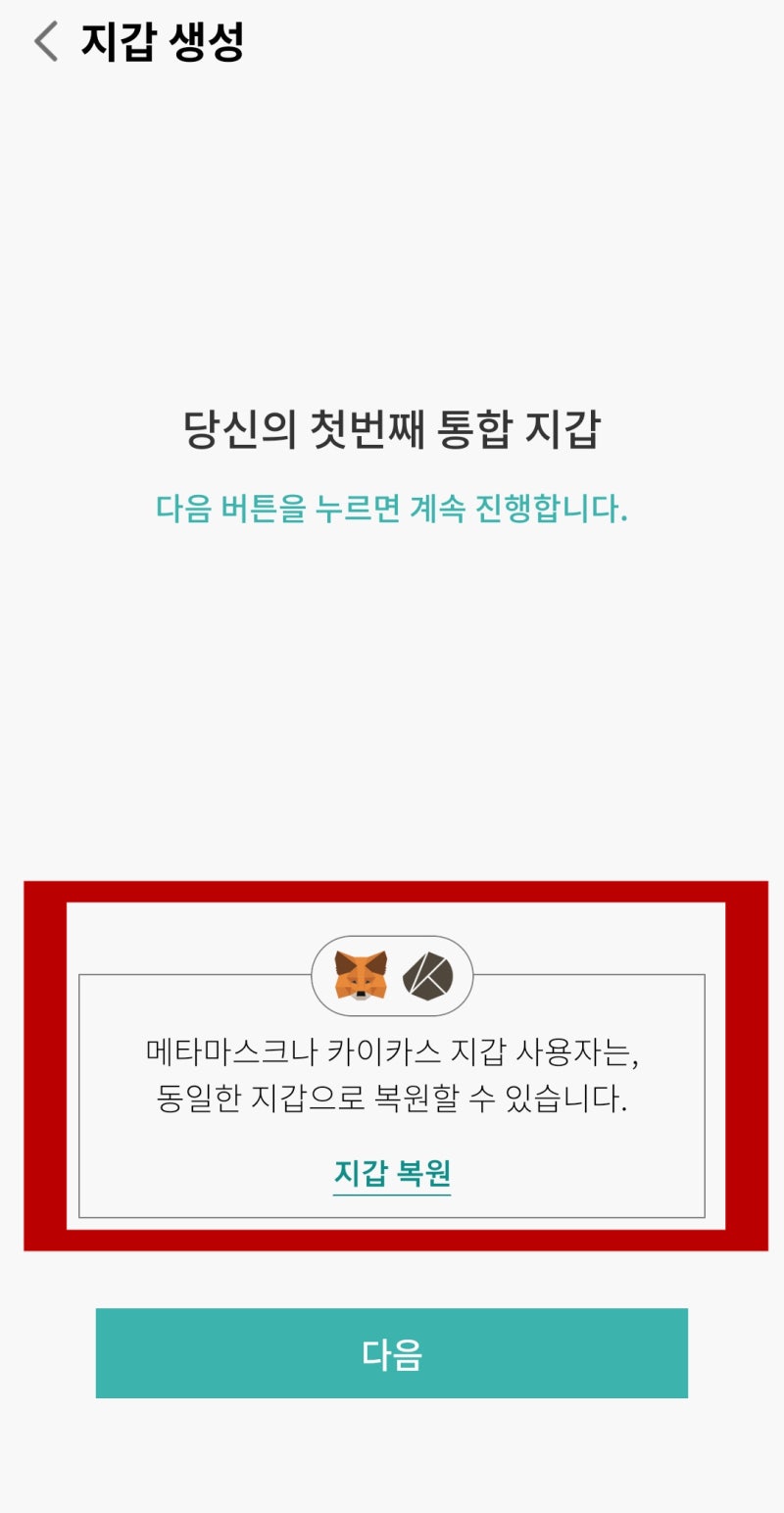 젬허브 블록체인 게임 서비스 P&E 플랫폼 GemHUB 전망 : 네이버 블로그