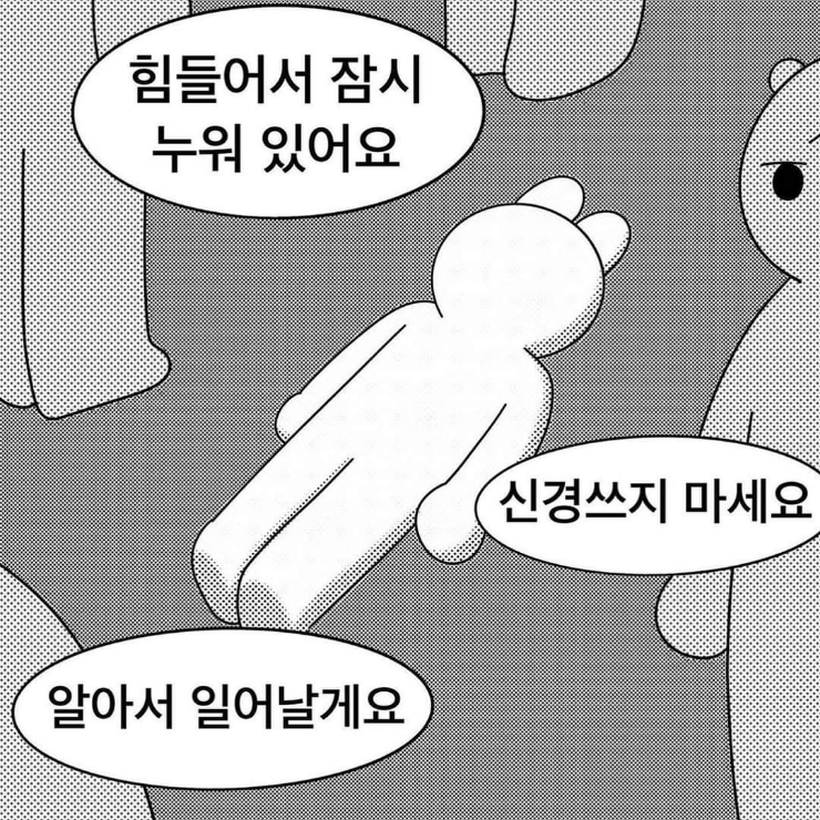 주말 잘보내세요!