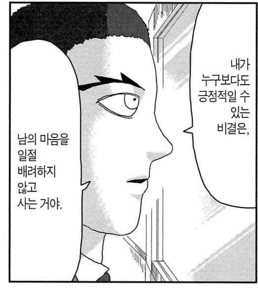 [230216] 주짓수 14회차