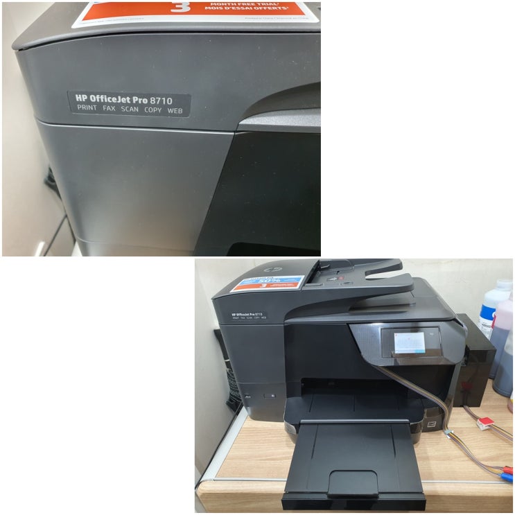  인천 서구 가좌동 프린터방문 수리 AS, HP8710 무한잉크프린터 소모품시스템문제 잉크공급문제