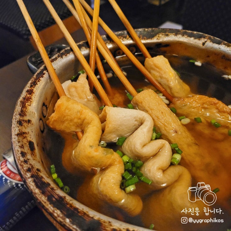  [서울시 관악구 신림동] 신림역 새우튀김 맛집, 이자카야 - 부산오뎅바