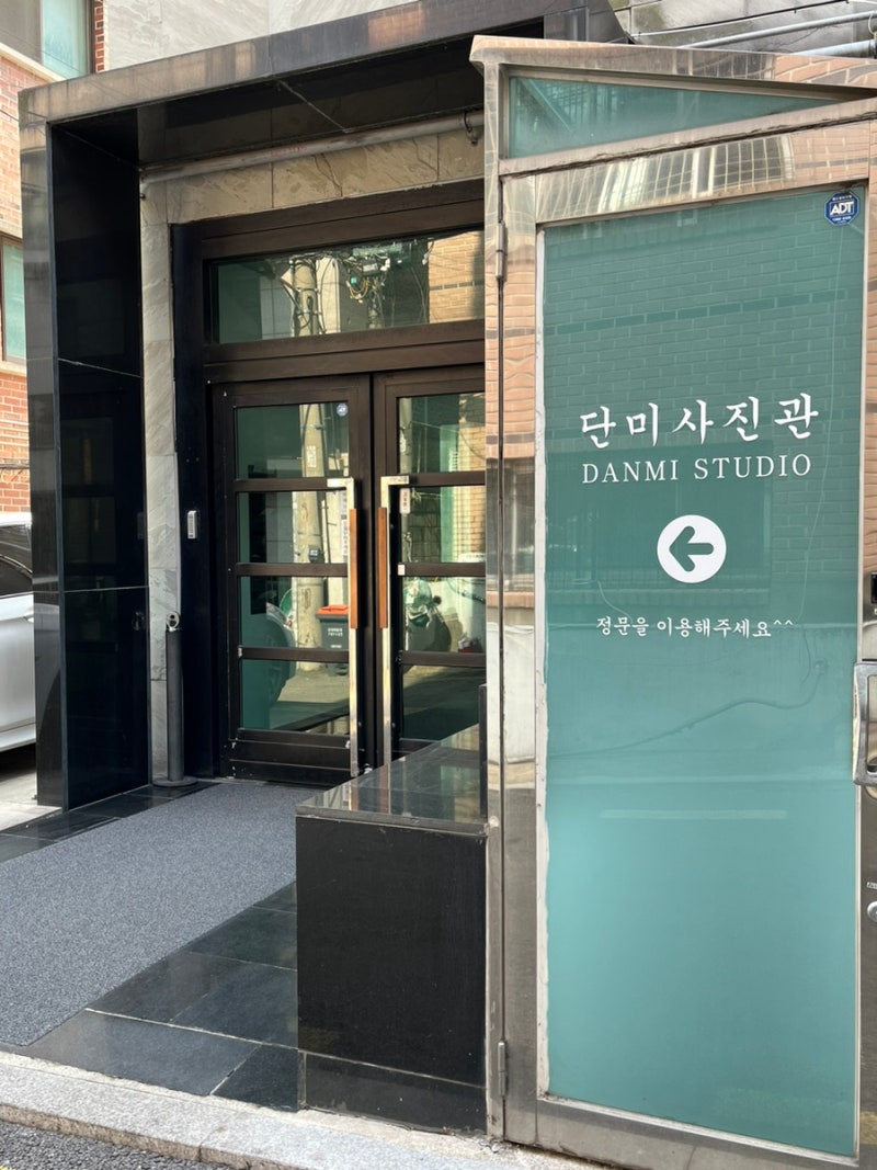 단미포토스튜디오 강남역 프로필사진 쿨톤포토스튜디오