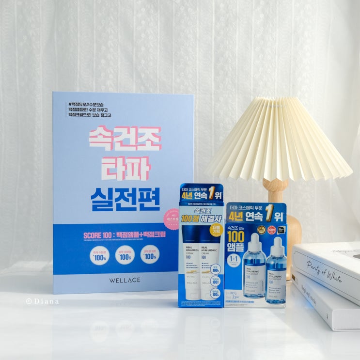3월 올리브영 세일 스킨케어 메이크업 헤어 추천템 BEST3 3월 올리브영 세일 스킨케어 메이크업 헤어 추천템 BEST3