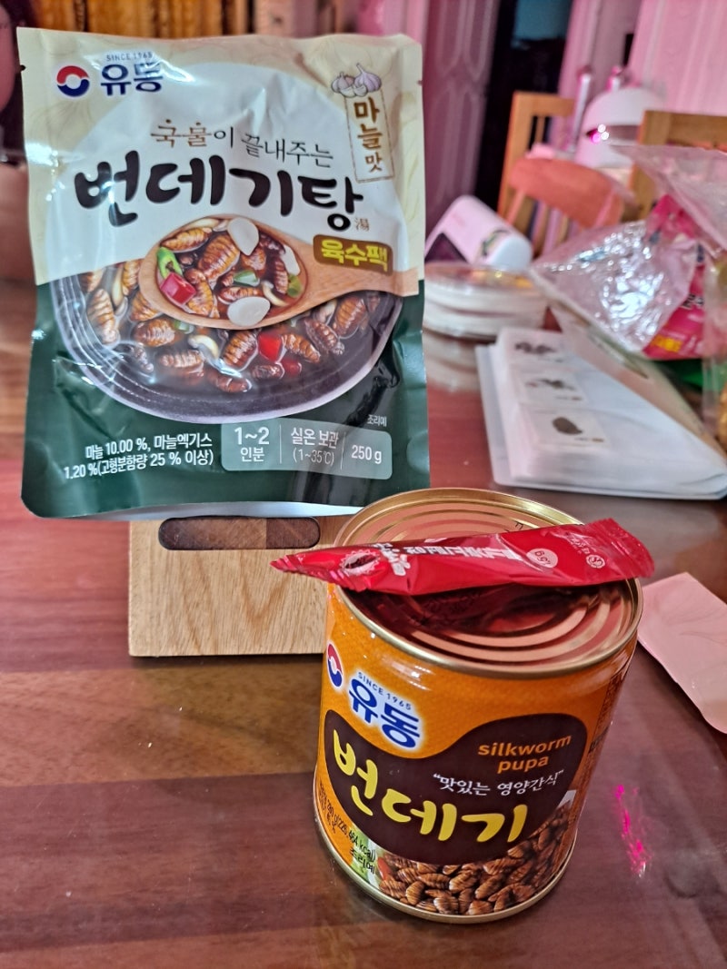 유동 번데기탕 밀키트