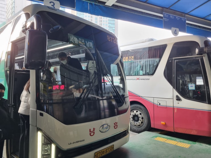 서울에서 남해 버스 타고 가는 법 9시 10분 버스 (남부터미널, 소요시간, 버스 시간표, 금산인삼랜드 휴게소)