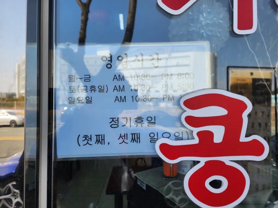 북경차이나 사진 2