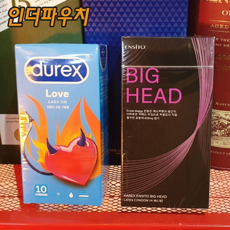  포경수술 안했을때 사용하면 좋은 듀렉스콘돔