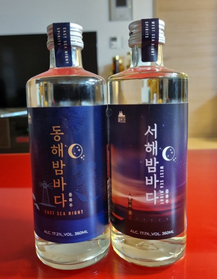  [소주] 동해 와 서해의 밤 바다