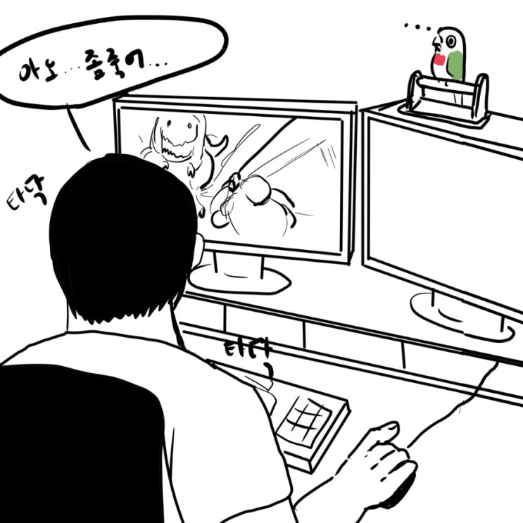  [만화] 우리집 코뉴어 특