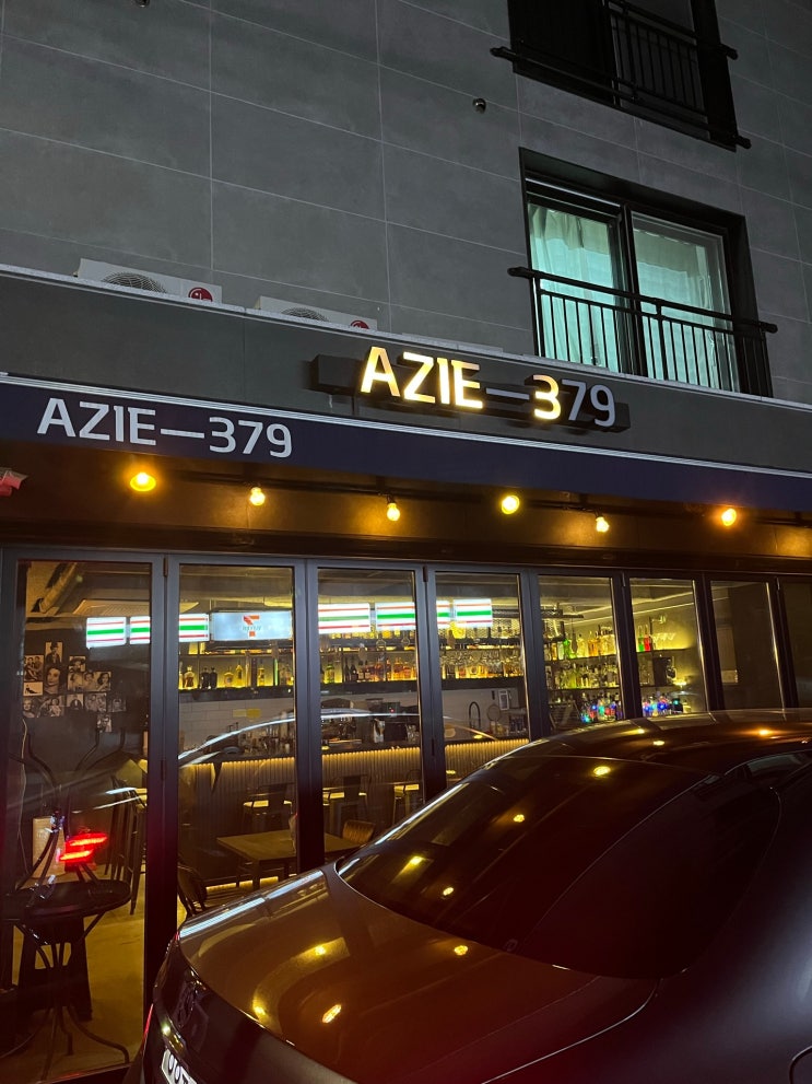  [남양주 오남-아지트379] 분위기 있는 작은 칵테일바 / AZT-379 / 다양한 위스키, 보드카 등 / 외부음식도 반입 가능해요