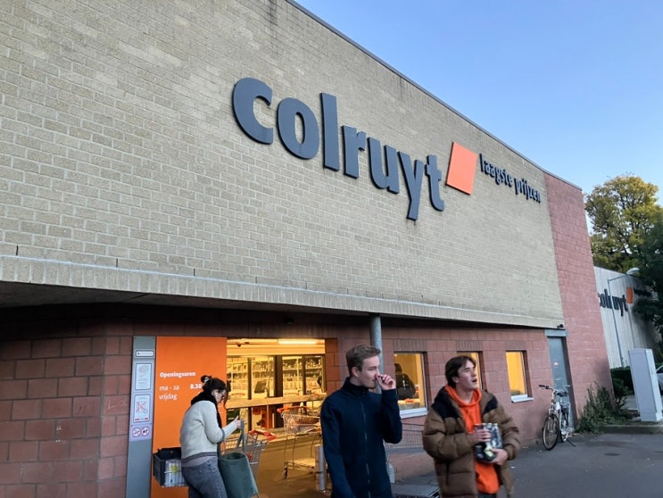 벨기에의 마트 콜루이트 Colruyt 벨기에의 마트 콜루이트 Colruyt