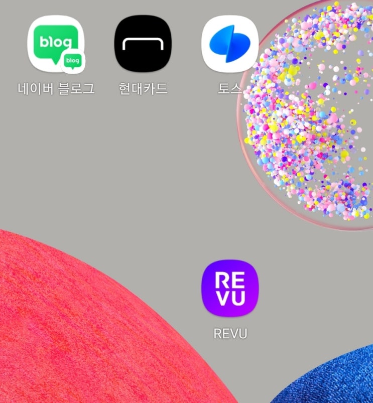  체험단 어플 REVE 도전!