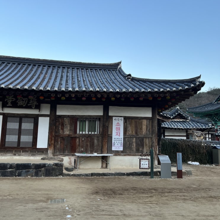  충남 금산 공주 여행 박지 노지 적벽강, 마곡사까지