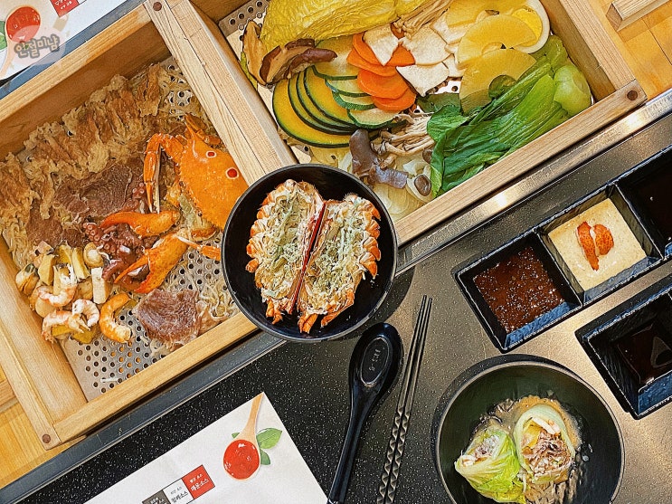  다대포맛집 [길세이로무시] 고급스럽고 맛나!