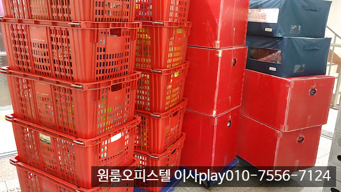  봉천동 예성아이라이프 오피스텔 이사 서울대입구역→상암동 상암한화오벨리스크 원룸이사 반포장이사 용달이사 합니다