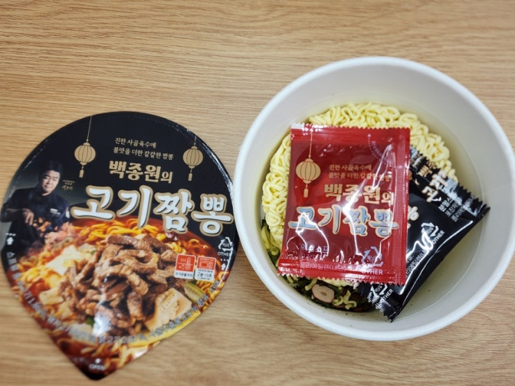 CU편의점 컵라면 [백종원의 고기짬뽕] 백종원 라면 추천