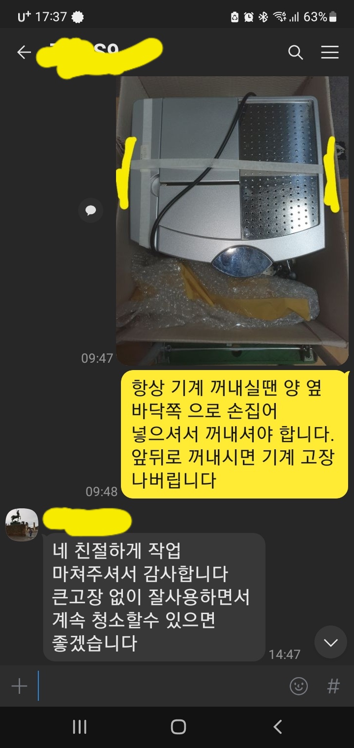  뿌듯.감사.