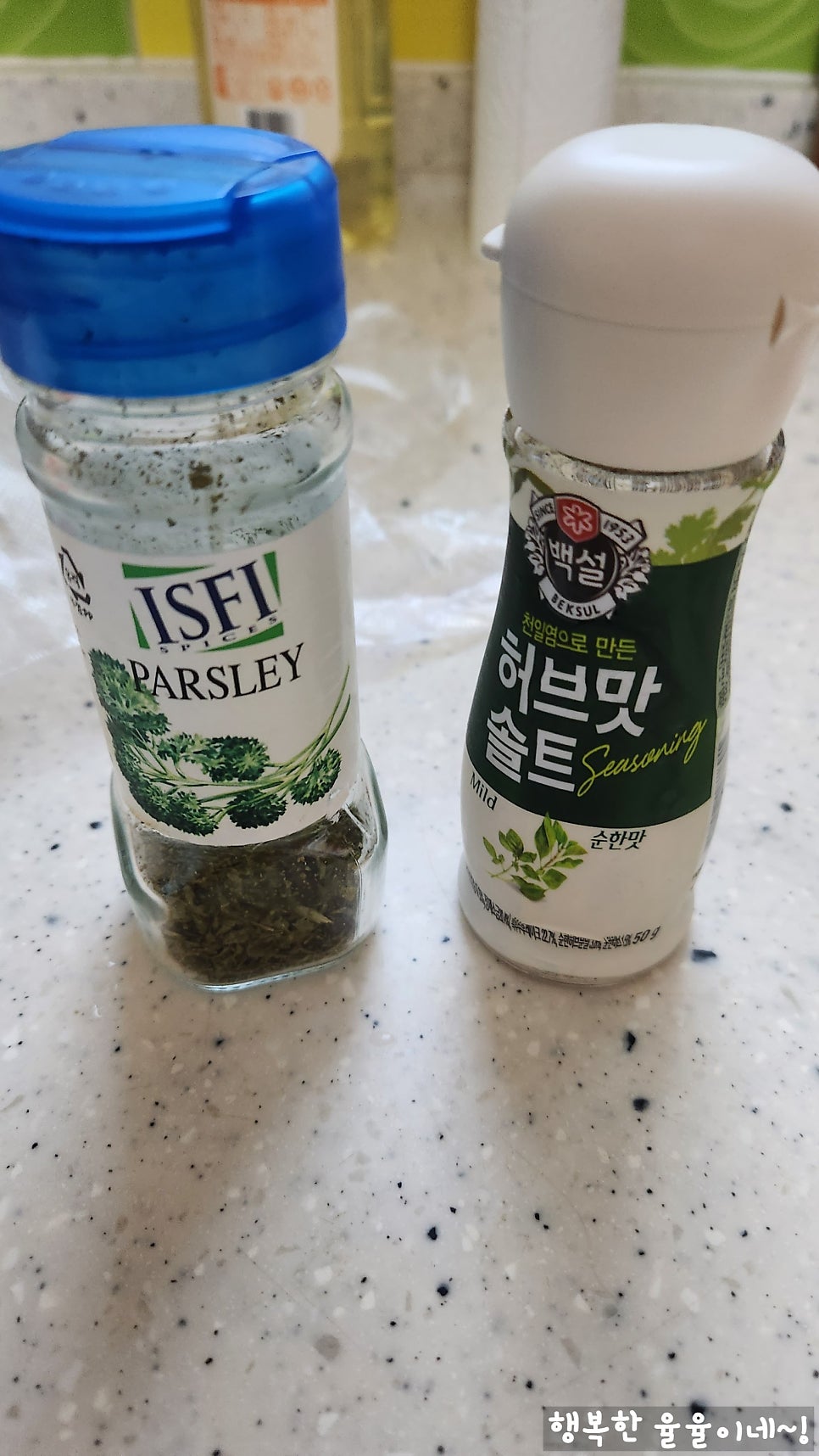 자연촌 여주참숯마을 VIP잔디캠프 사진 6