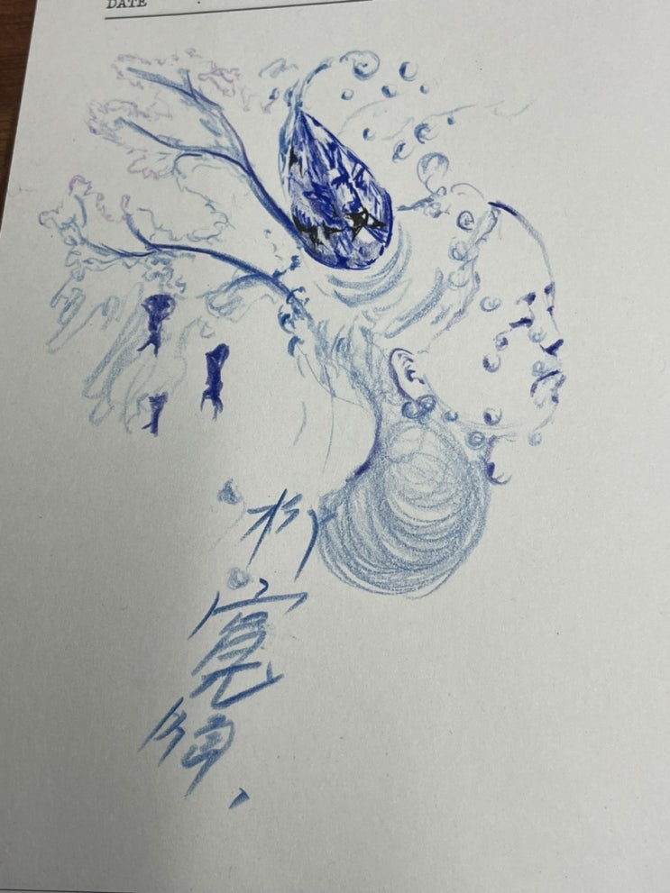 자유