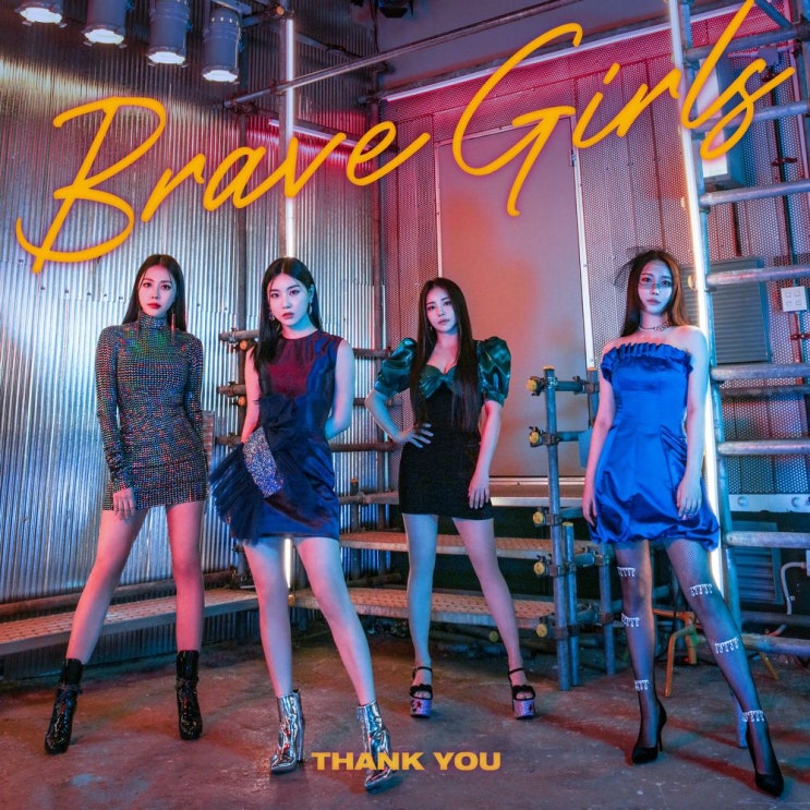  브레이브 걸스 전속계약 종료 역주행의 신화가 무너지다