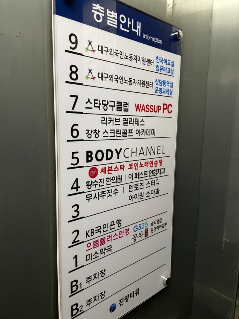 아돈내놀]대구 다사_세븐스타동전노래방 후기 : 네이버 블로그