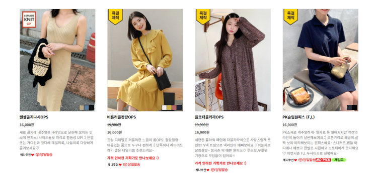  하울 타깃 가격 방향성 고민