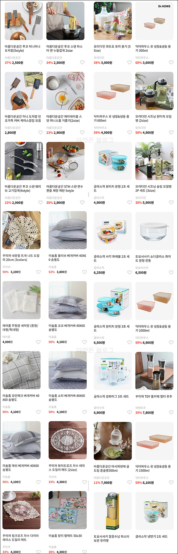 (정정)까시미아 굳닷컴 신규가입 이벤트(적립금 5천원+@)전원증정 (정정)까시미아 굳닷컴 신규가입 이벤트(적립금 5천원+@)전원증정
