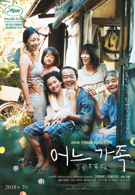  영화 기시 - "초자연적인 요소와 인간의 삶"
