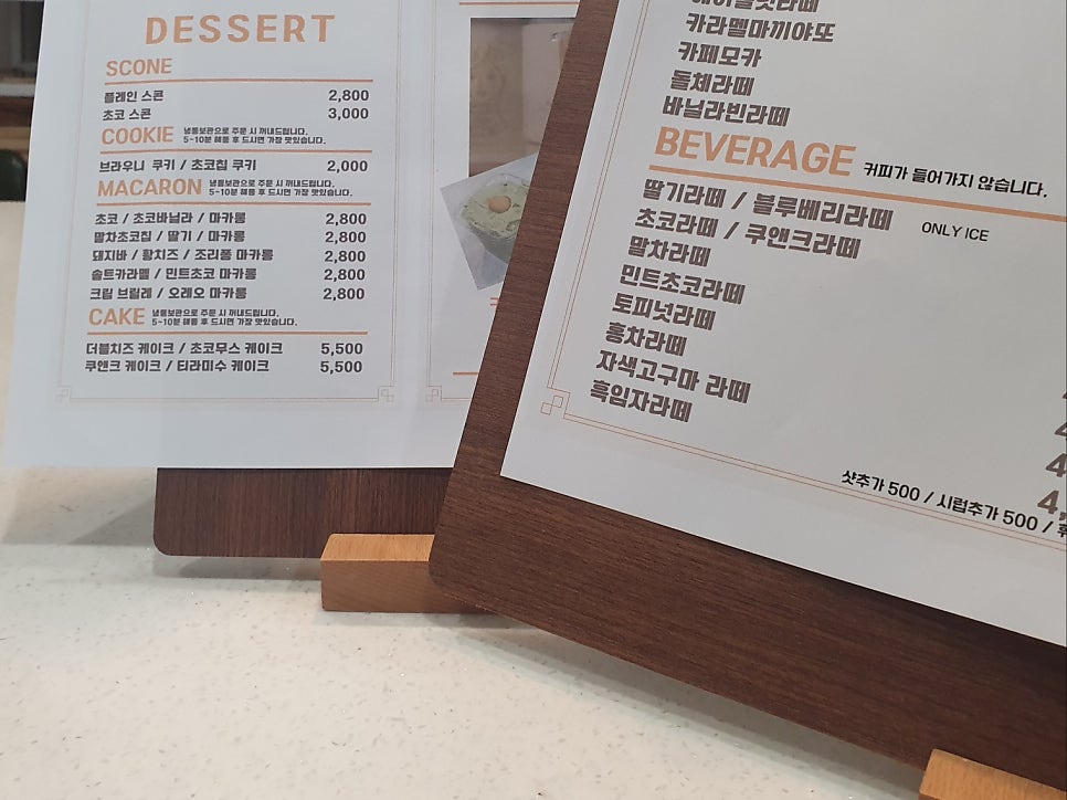 설몽카페 사진 4