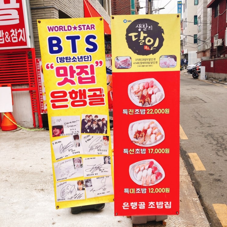 주식 장기 투자는 "운"의 영역일까? (BTS 싸인을 보면서 느낀점)