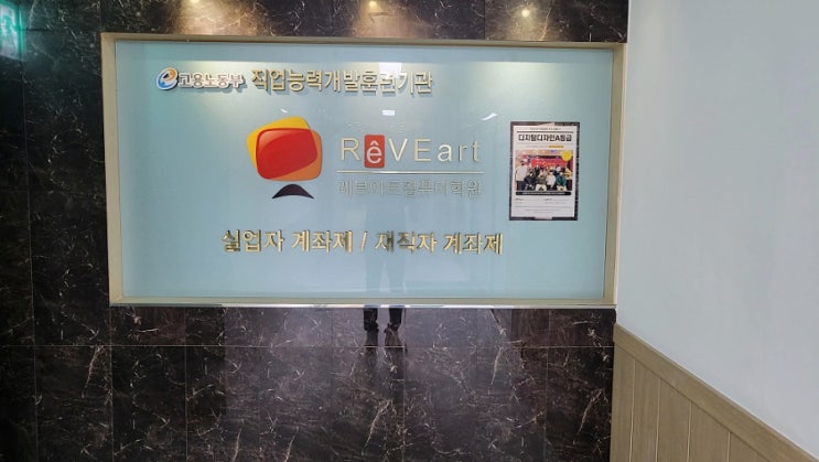  일산컴퓨터학원에서 블로그마케팅 배우기