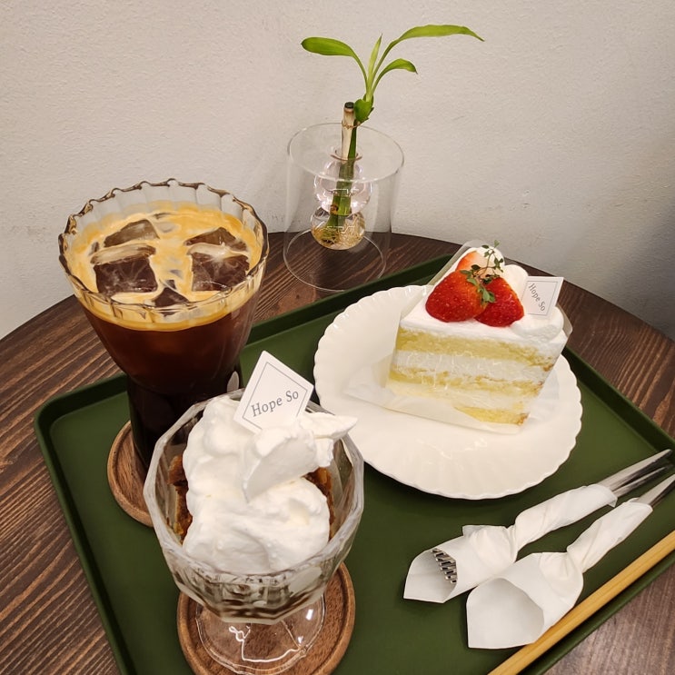 [경기 양주] " 홉쏘 " 옥정 디저트 카페 추천 합니다!!