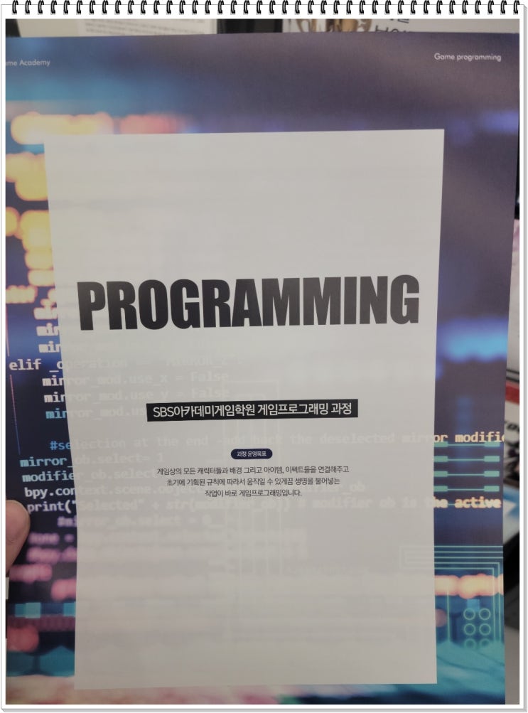  [일산C언어학원] API, MFC, C++,C언어 배우자