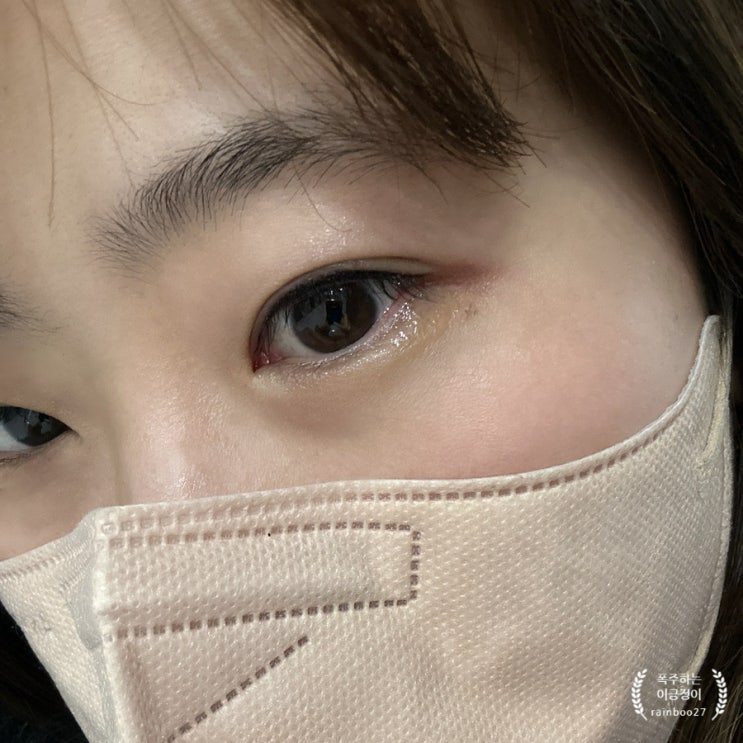  [광명아이라인/광명입술틴트] 나우엠아카데미 아이라인 찐 후기